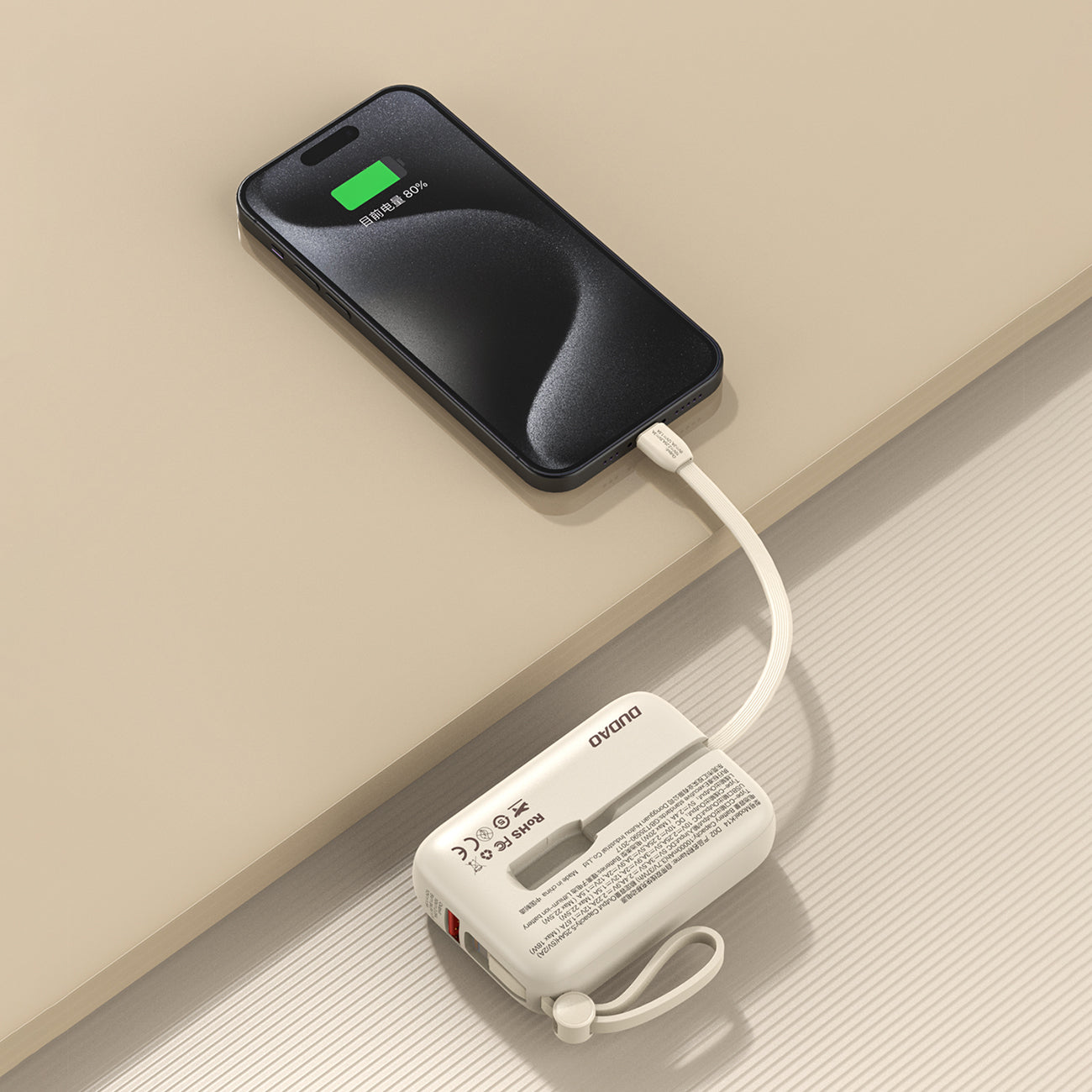 Dudao Išorinė baterija K14 10000mAh su USB-C / Lightning laidais - smėlio