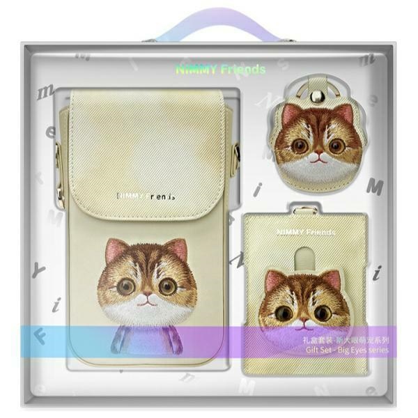 Nimmy Big Eyed Pet 2.0 Cat 3in1 rinkinys – chaki